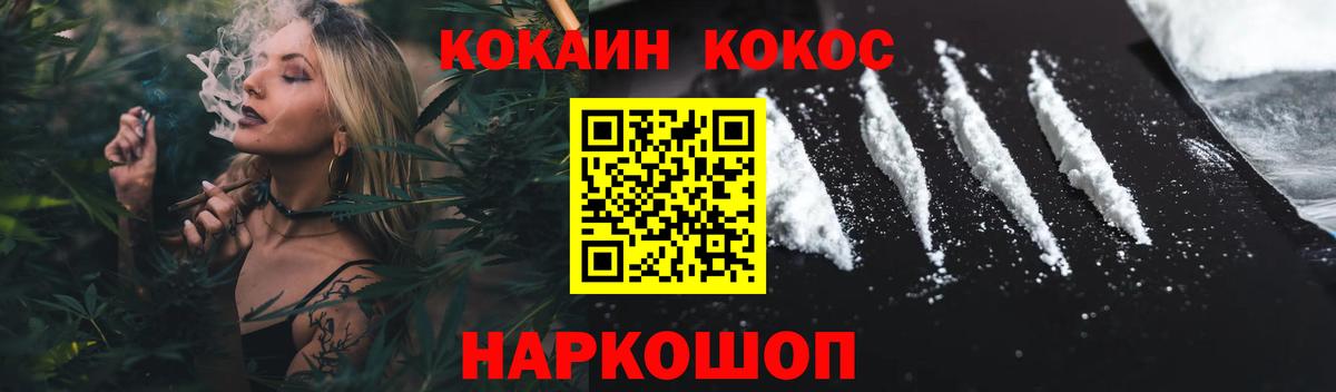 Нефтеюганск  Кокаин VHQ  Кокаин Эквадор  Вход с VPN 