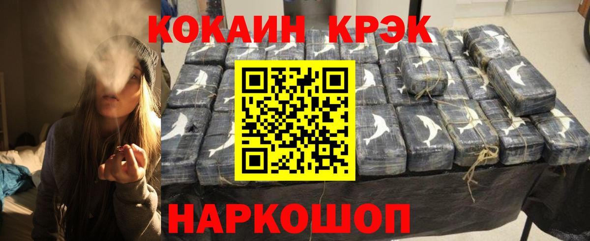 Кокаин Эквадор Нефтеюганск