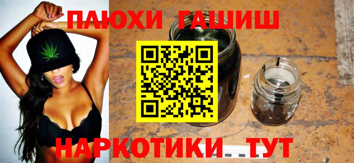 Меф   ГЕРОИН  Кокаин  Нефтеюганск  Кетамин  ЭКСТАЗИ  Каннабис  Вход с VPN  ГАШИШ 