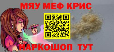 2c-b Славгород