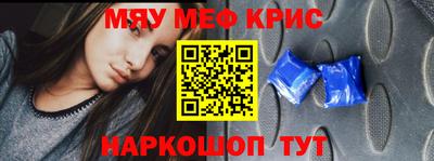 2c-b Славгород