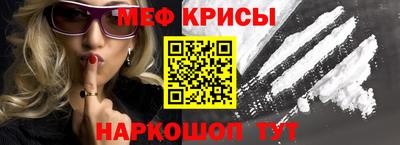 mix Сланцы