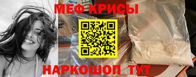 mix Сланцы