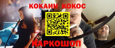 mix Сланцы