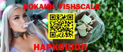 винт Славянск-на-Кубани