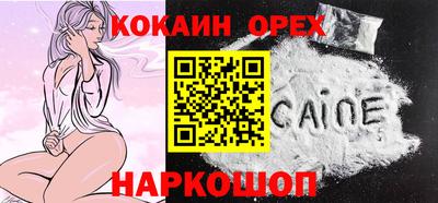 2c-b Славгород