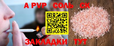 2c-b Славгород