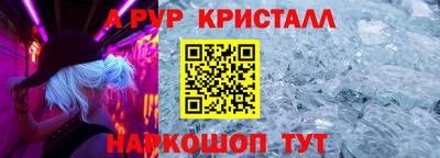 бутик Старая Купавна