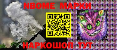 mix Сланцы