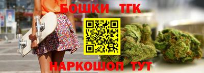 винт Славянск-на-Кубани