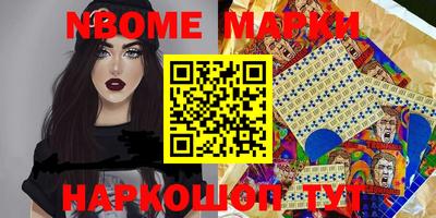 mix Сланцы