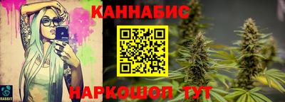 винт Славянск-на-Кубани