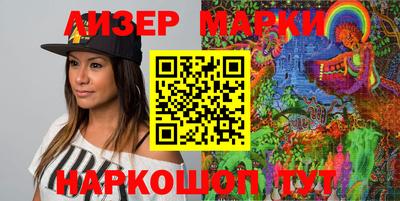 mix Сланцы