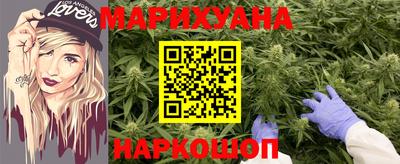 винт Славянск-на-Кубани