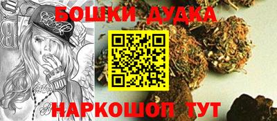 винт Славянск-на-Кубани