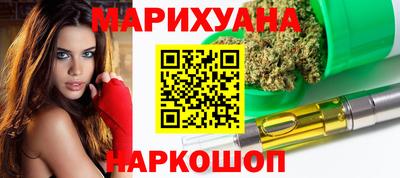 винт Славянск-на-Кубани