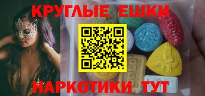 mix Сланцы