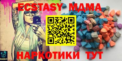 MESCALINE Ставрополь