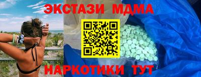 винт Славянск-на-Кубани