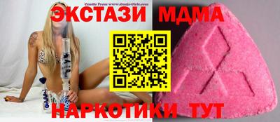 2c-b Славгород