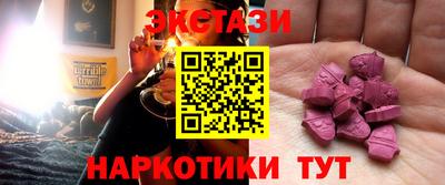 mix Сланцы