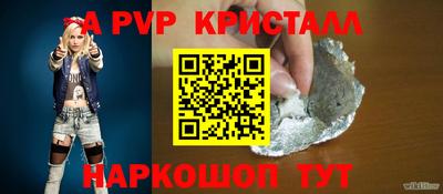 2c-b Славгород