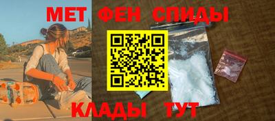 mix Сланцы