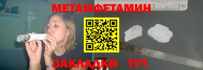 mix Сланцы