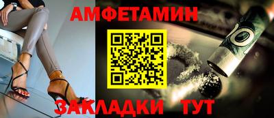 mix Сланцы