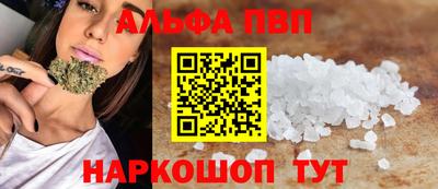 винт Славянск-на-Кубани