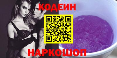 mix Сланцы