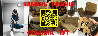 mix Сланцы