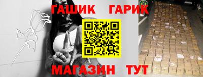mix Сланцы