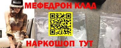 винт Славянск-на-Кубани