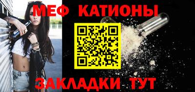 винт Славянск-на-Кубани