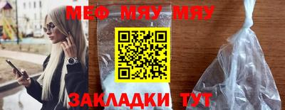 2c-b Славгород