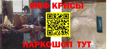 mix Сланцы