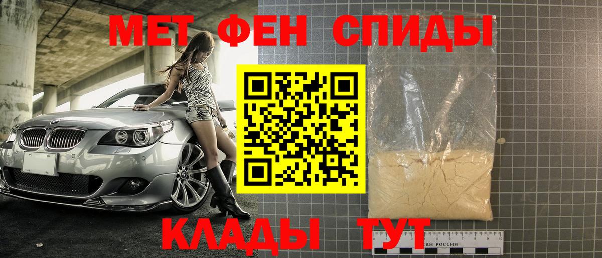 Метамфетамин Methamphetamine Нефтеюганск
