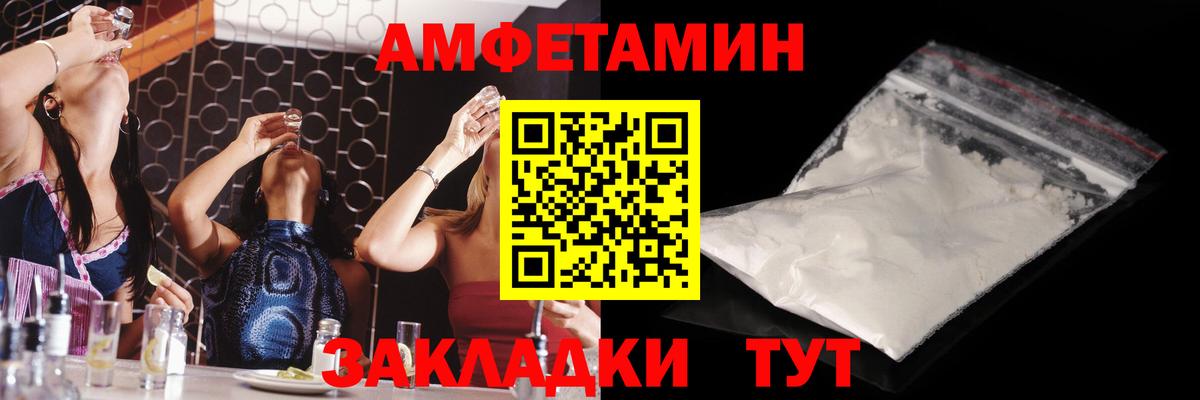 МЕТАМФЕТАМИН пудра  Вход с VPN  Нефтеюганск  МЕТАМФЕТАМИН пудра 