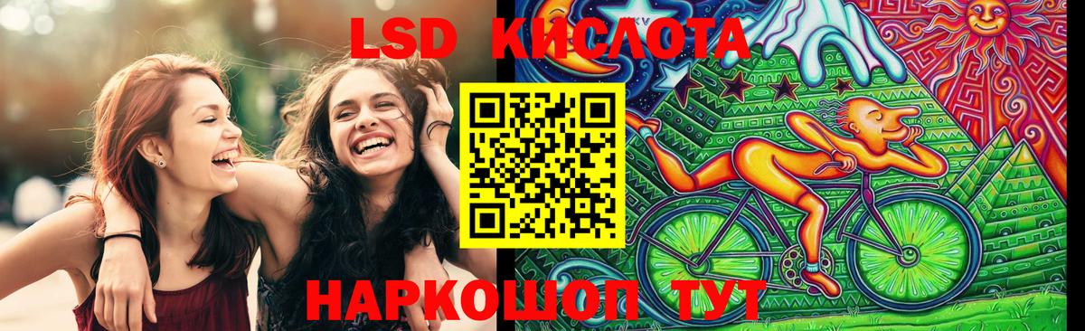 Марки 25I-NBOMe  Вход с VPN  Нефтеюганск  Наркотические марки 1,8мг  Наркотические марки 1,8мг 