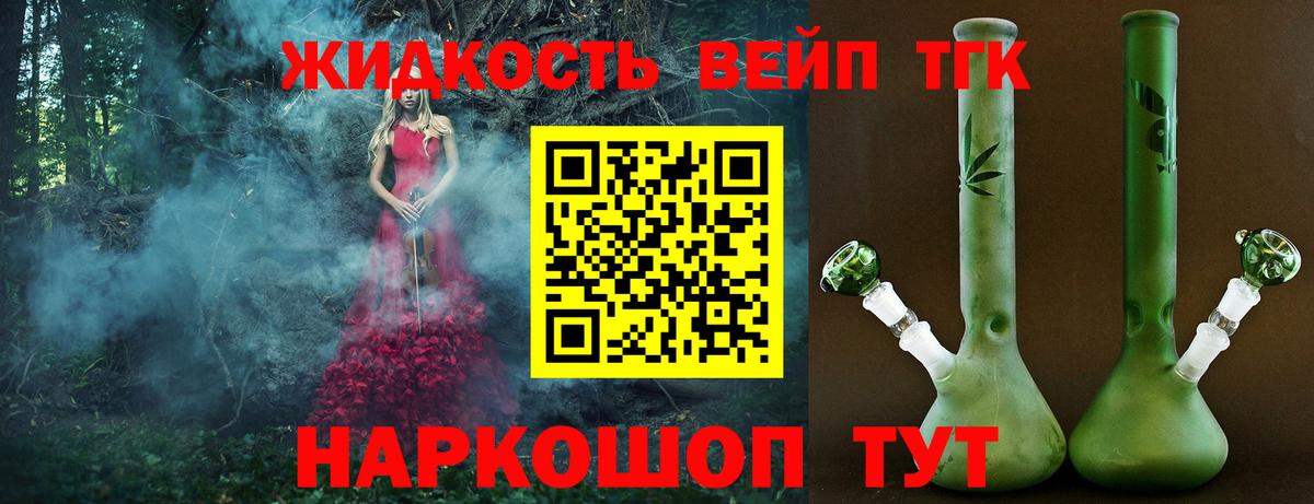 Нефтеюганск  ТГК Wax  Вход с VPN 