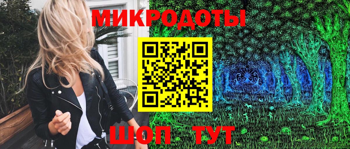 Галлюциногенные грибы Magic Shrooms Нефтеюганск