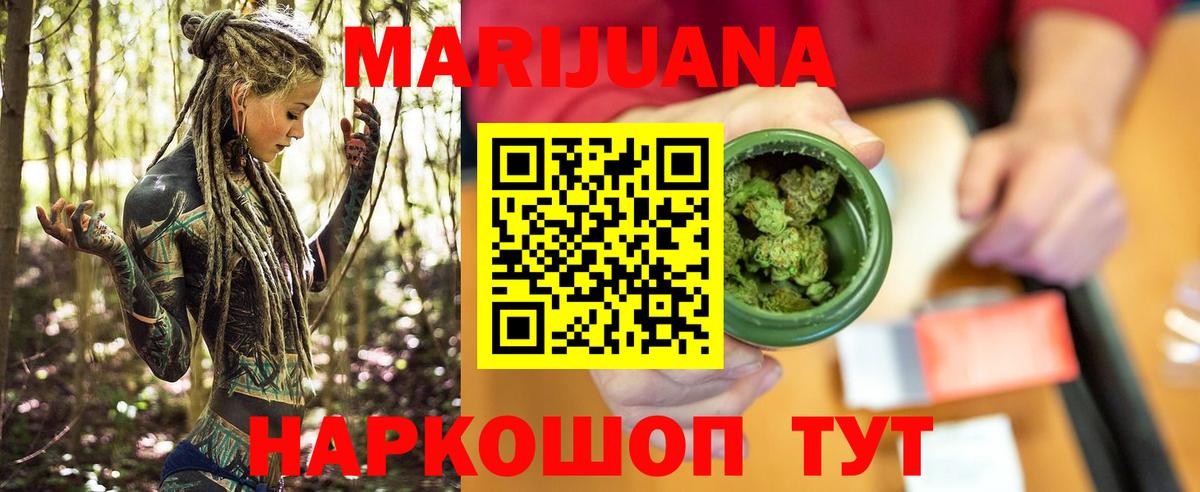 Марихуана планчик  Вход с VPN  Бошки марихуана гибрид  Конопля THC 21%  Нефтеюганск 