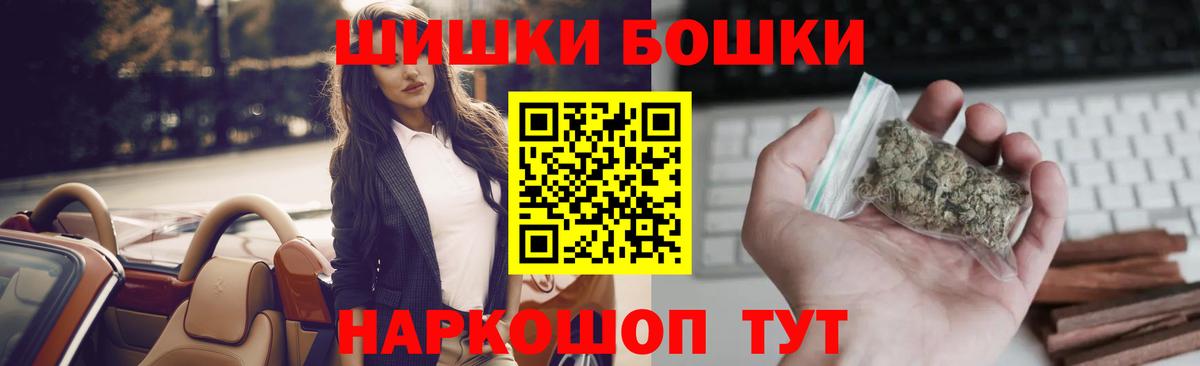МАРИХУАНА сатива Нефтеюганск
